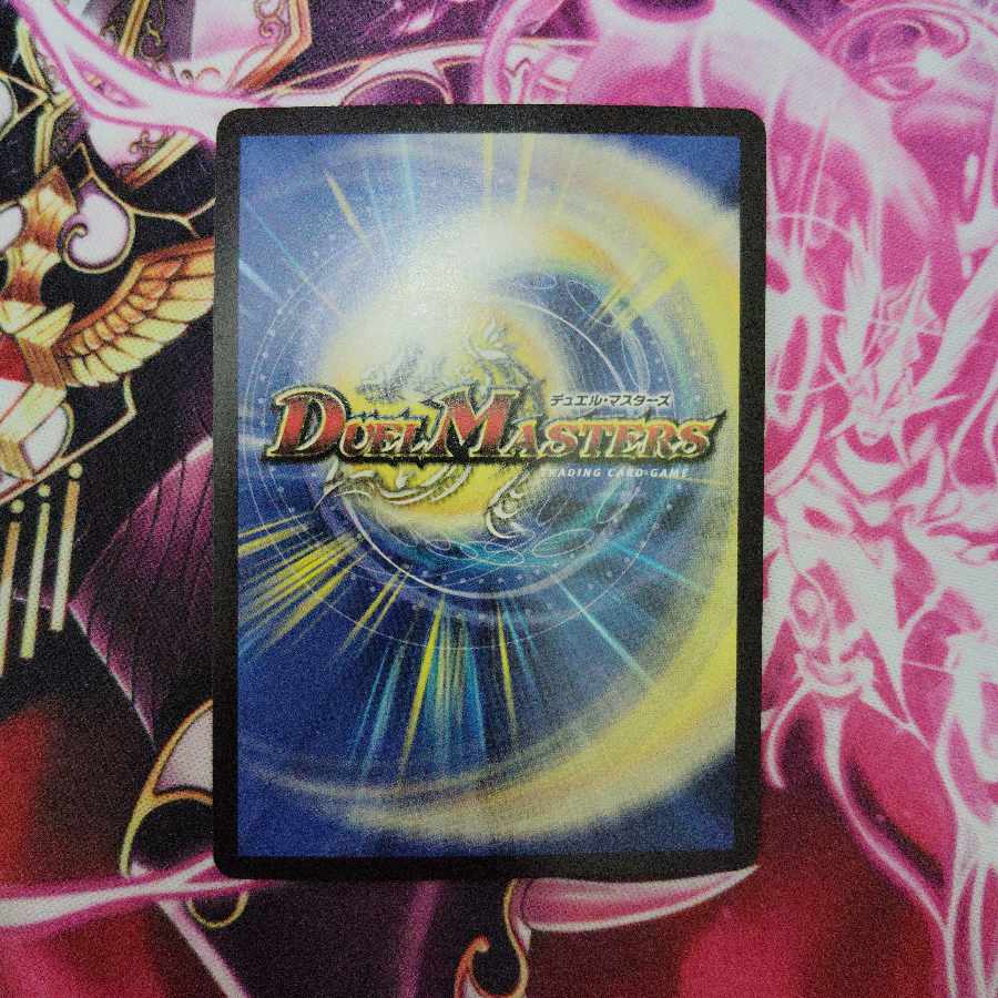 八頭竜 ACE-Yamata|神秘の宝剣 VR 33/130