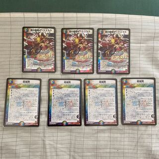 デュエマ引退品　合計8デッキ＋デッキパーツ等 DMBD-08 超誕!!ツインヒーローデッキ80 自然大暴走 VS 卍獄の