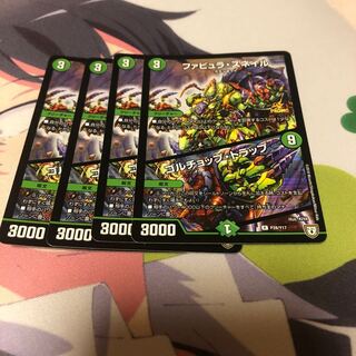 b24 ファビュラスネイル ゴルチョップトラップ プロモ 4枚