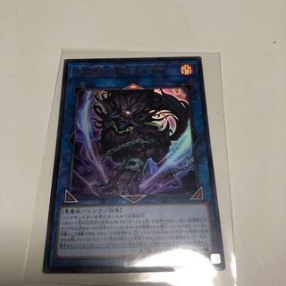 破械雙王神ライゴウ UR