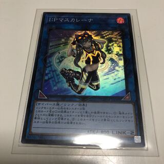 I:Pマスカレーナ SR