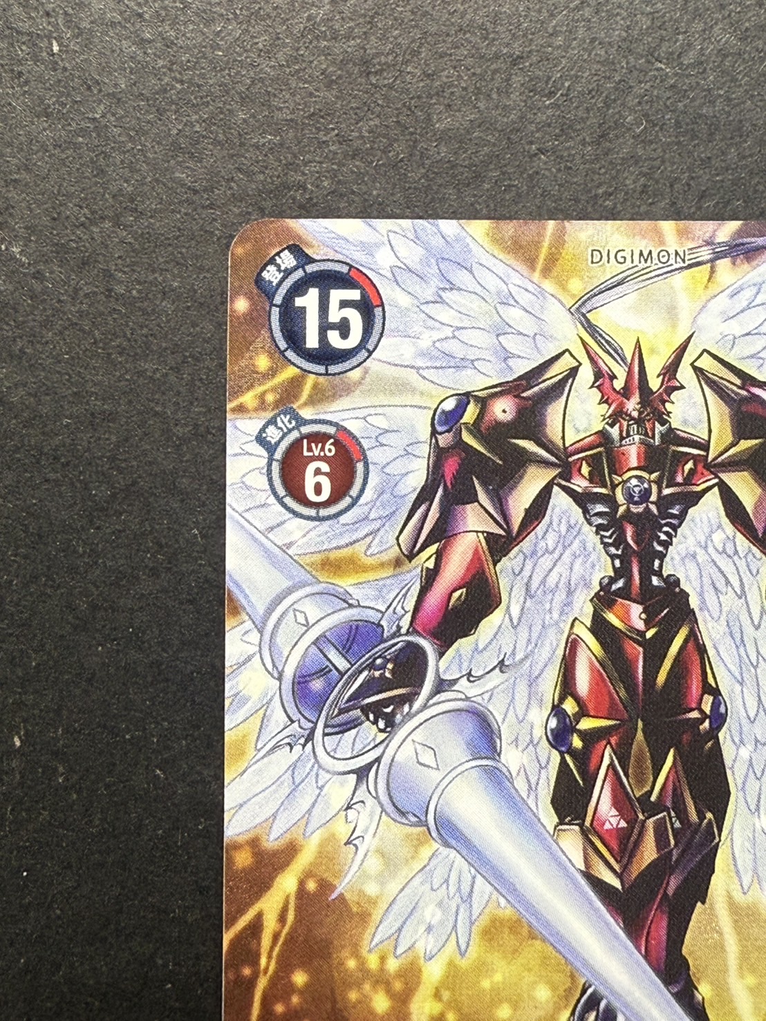 01)(CS/illus:KenjiWatanabe)デュークモン:クリムゾンモード