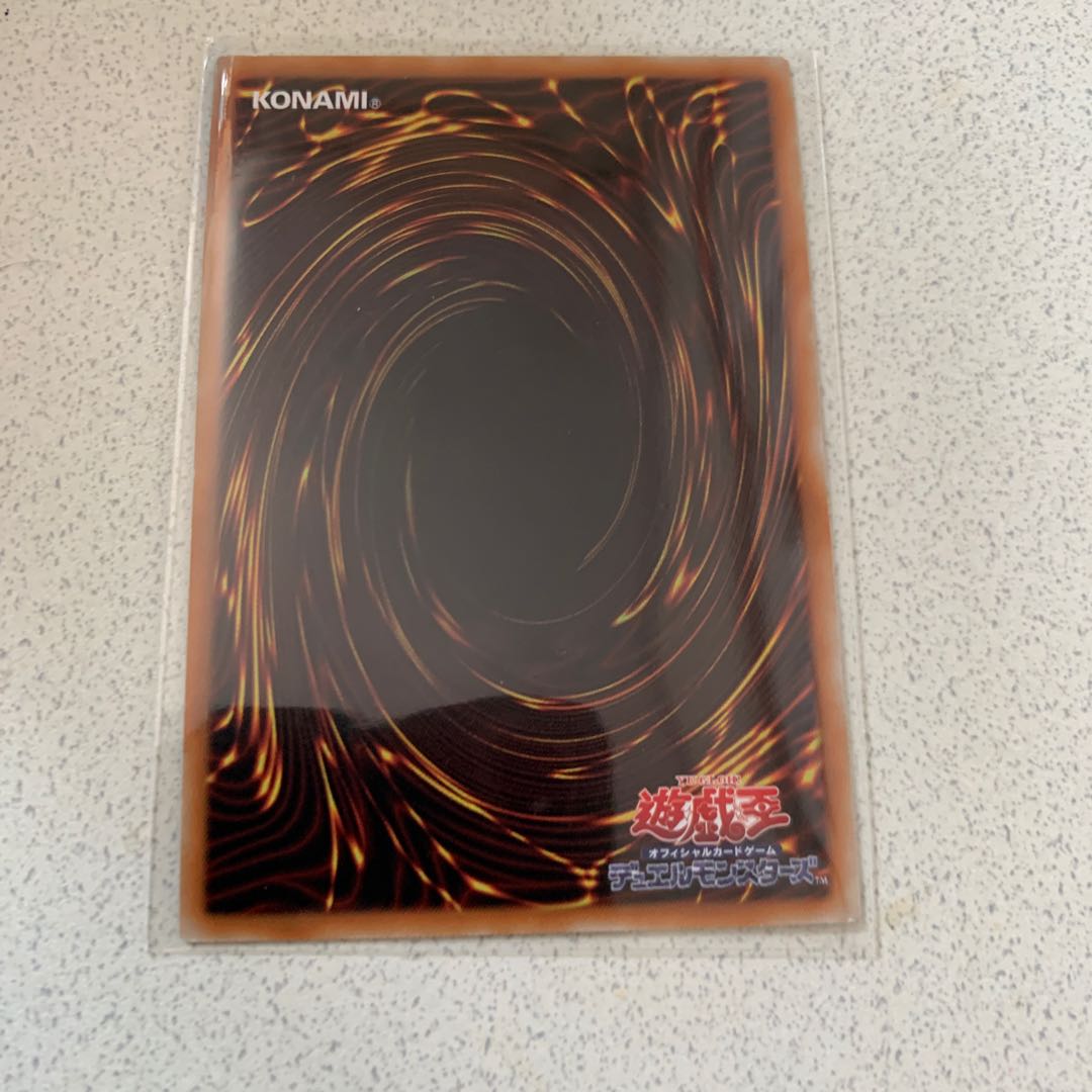 原始生命態ニビル UR