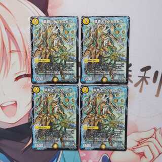 龍覇 セイントローズ(通常)