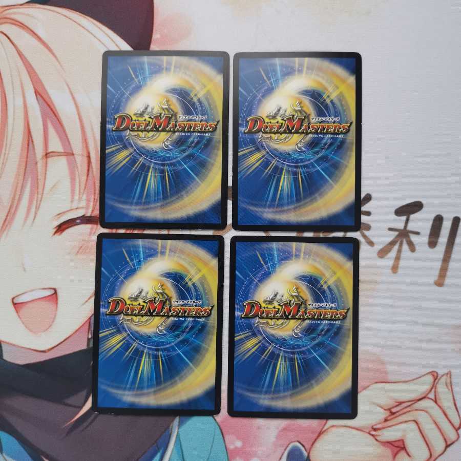 龍覇 セイントローズ(通常)