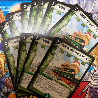 Onajo Paradise Dandy U 35/55/Y7