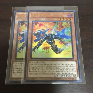 マグナヴァレットドラゴン