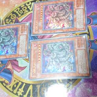 八俣大蛇 ウルトラレア 三枚セット