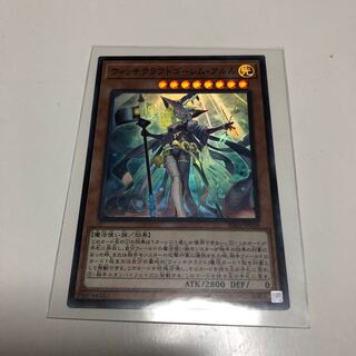 ウィッチクラフトゴーレムアルル SR