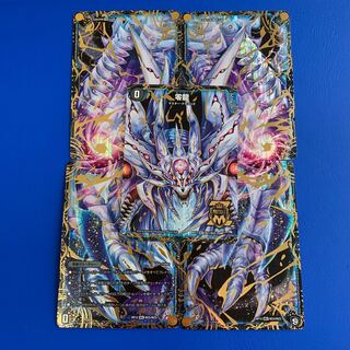 滅亡の起源 零無/零龍