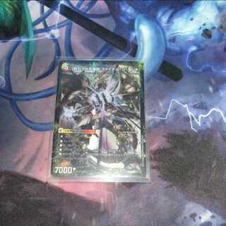 始まりの龍装具 ビギニング・スタート｜終わりの天魔龍 ファイナル・ジ・エンド 4a/25｜4b/25