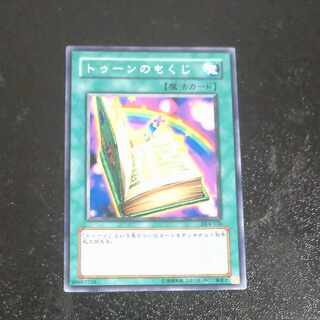 Toon Table of Contents Normal rare DL-134 [Korindo