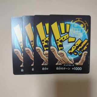 Trafalgar Law Don Card
