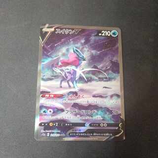 スイクンV SAR 215/172