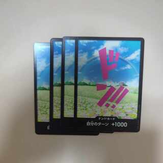 レベッカ　ドンカード