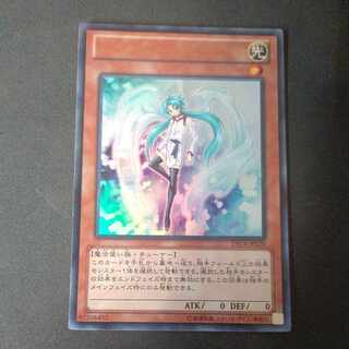 エフェクト・ヴェーラー ウルトラレア JPL20