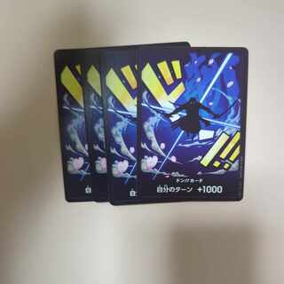 ゾロ　ドンカード