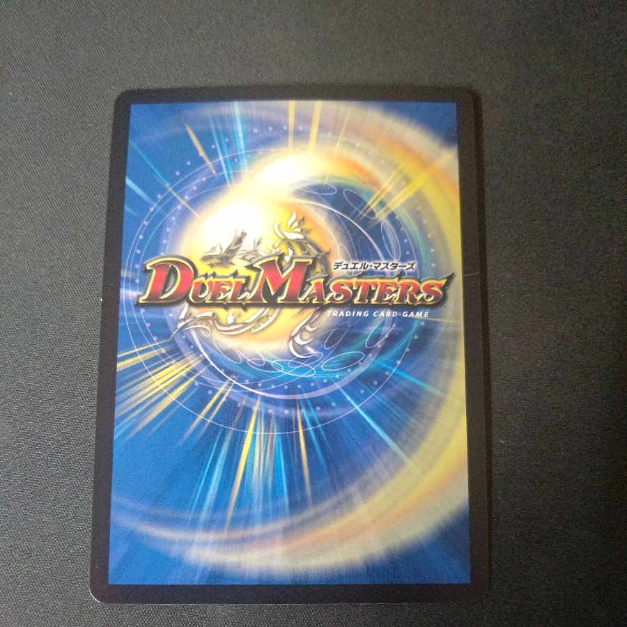 深淵の壊炉 マーダン=ロウ SR S5/S8