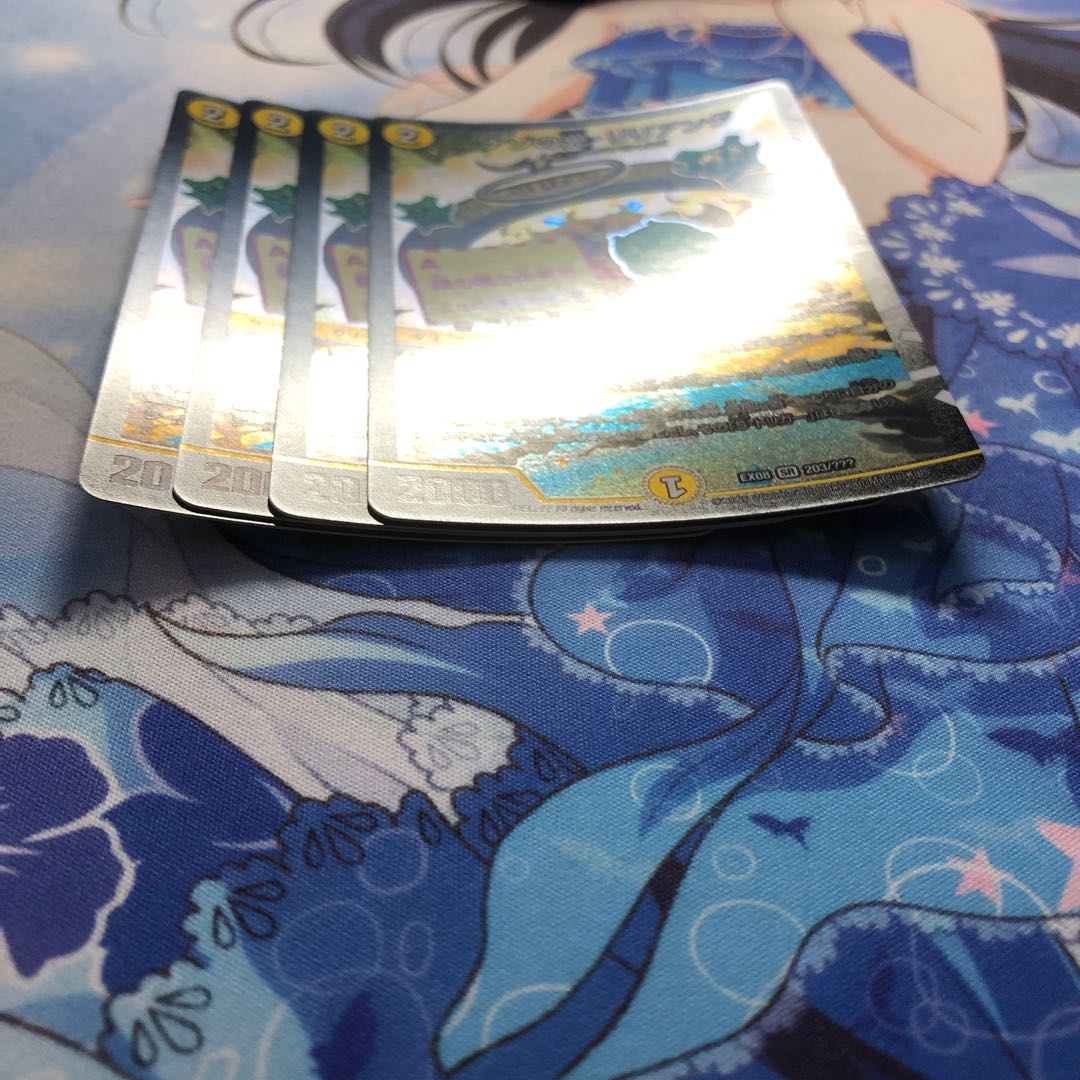 ナゾの光・リリアング　4枚