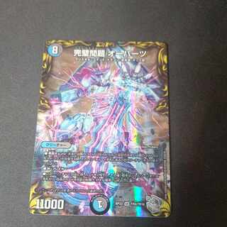 完璧問題 オーパーツ(20th銀トレジャー) SR TR9/10