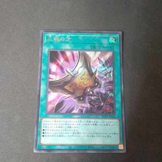 三戦の才 シークレットレア