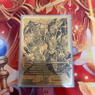 煌龍 サッヴァーク