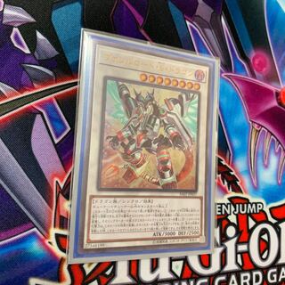 ヴァレルロード・S・ドラゴン