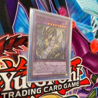 超雷龍-サンダー・ドラゴン SR