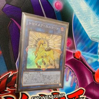 トロイメア・ユニコーン SR