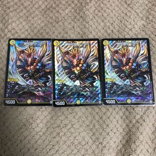 緑知銀 ダッカル