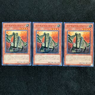 ☆SAT様専用【まろち】コアキメイル・ウォール　3枚　ノーマル　011