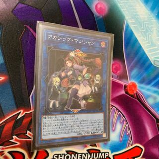 アカシック・マジシャン SR