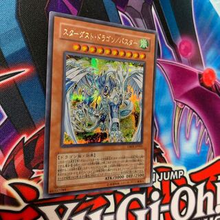 スターダスト・ドラゴン/バスター SE