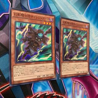 幻影騎士団サイレントブーツ SR