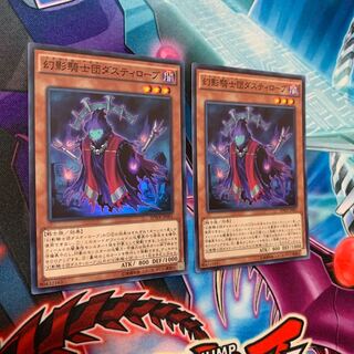 幻影騎士団ダスティローブ SR