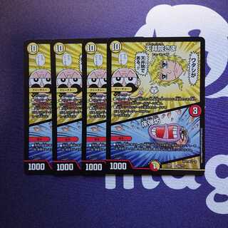 天井院さま｜床弾坊