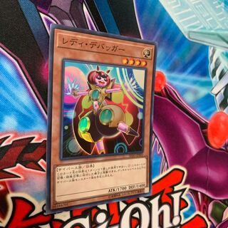 レディ・デバッガー SR