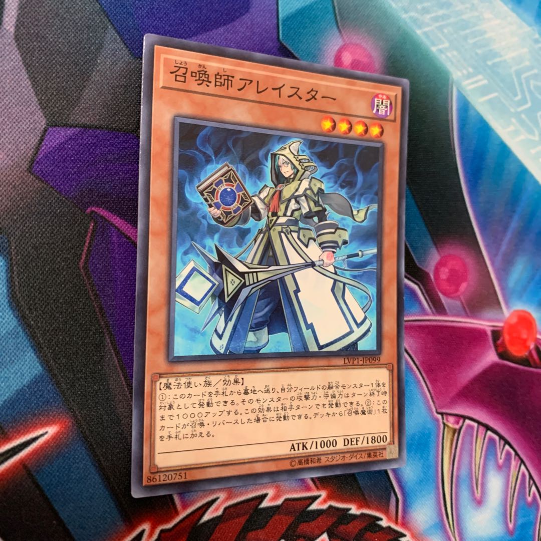 召喚師アレイスター N