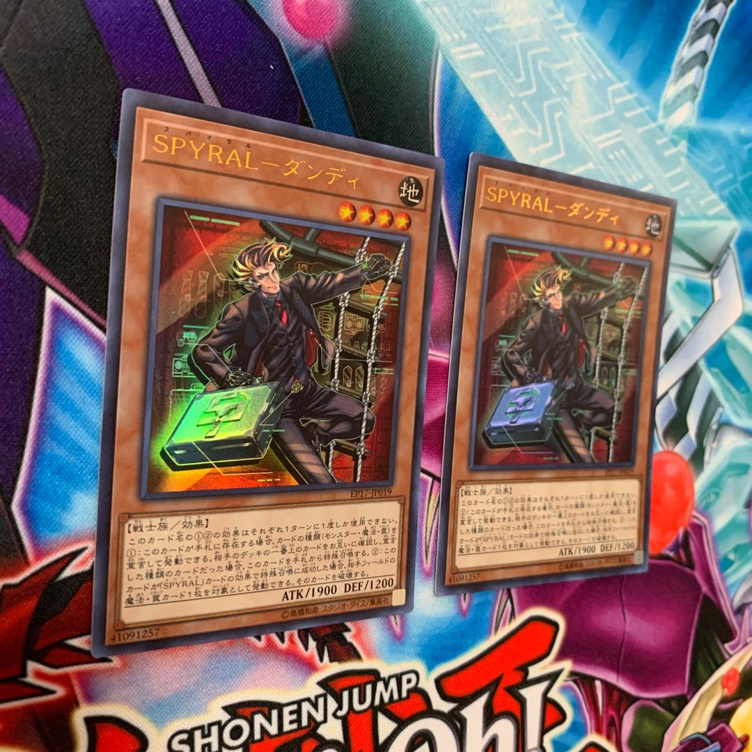 SPYRAL-ダンディ UR