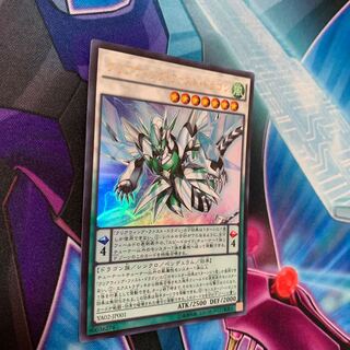 クリアウィング・ファスト・ドラゴン UR