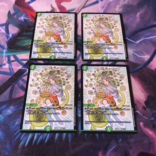 フェアリーライフ　4枚