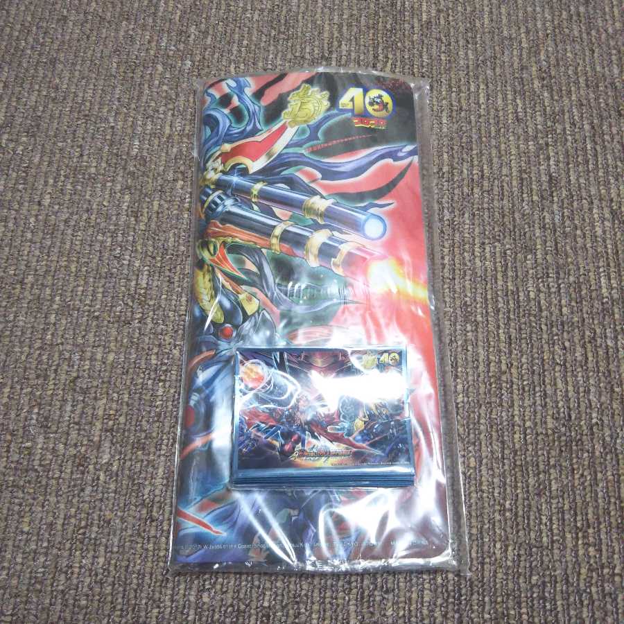 コロコロ限定デュエルマスターズ プレイマット&スリーブ