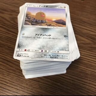 ポケモンカード　ノーマル 1枚