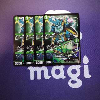 ラ・トビ・トール｜ケンドリック・ハーヴェスト