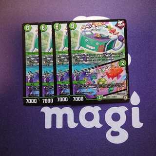 バー・キューベー｜クー・ラクタロウ