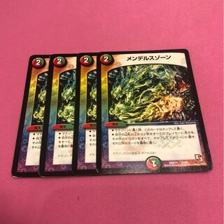 メンデルスゾーン