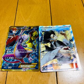 ミュウツーEX&ギーマ