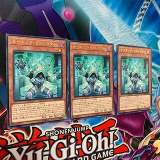 サイキック・リフレクター R