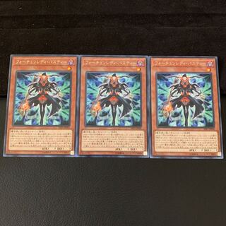 フォーチュンレディ・パスティー R