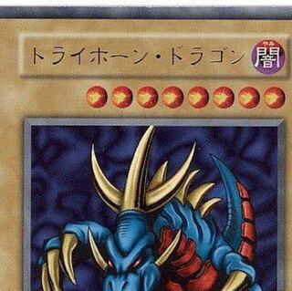 トライホーンドラゴン ウル